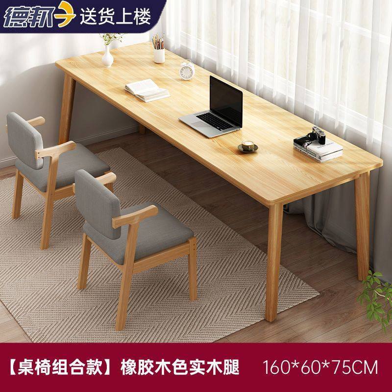 Mesa de escritorio estrecha de pierna de madera sólida dormitorio rectangular para estudiantes estudio escritorio de escritorio escritorio de oficina escritorio de computadora escritorio