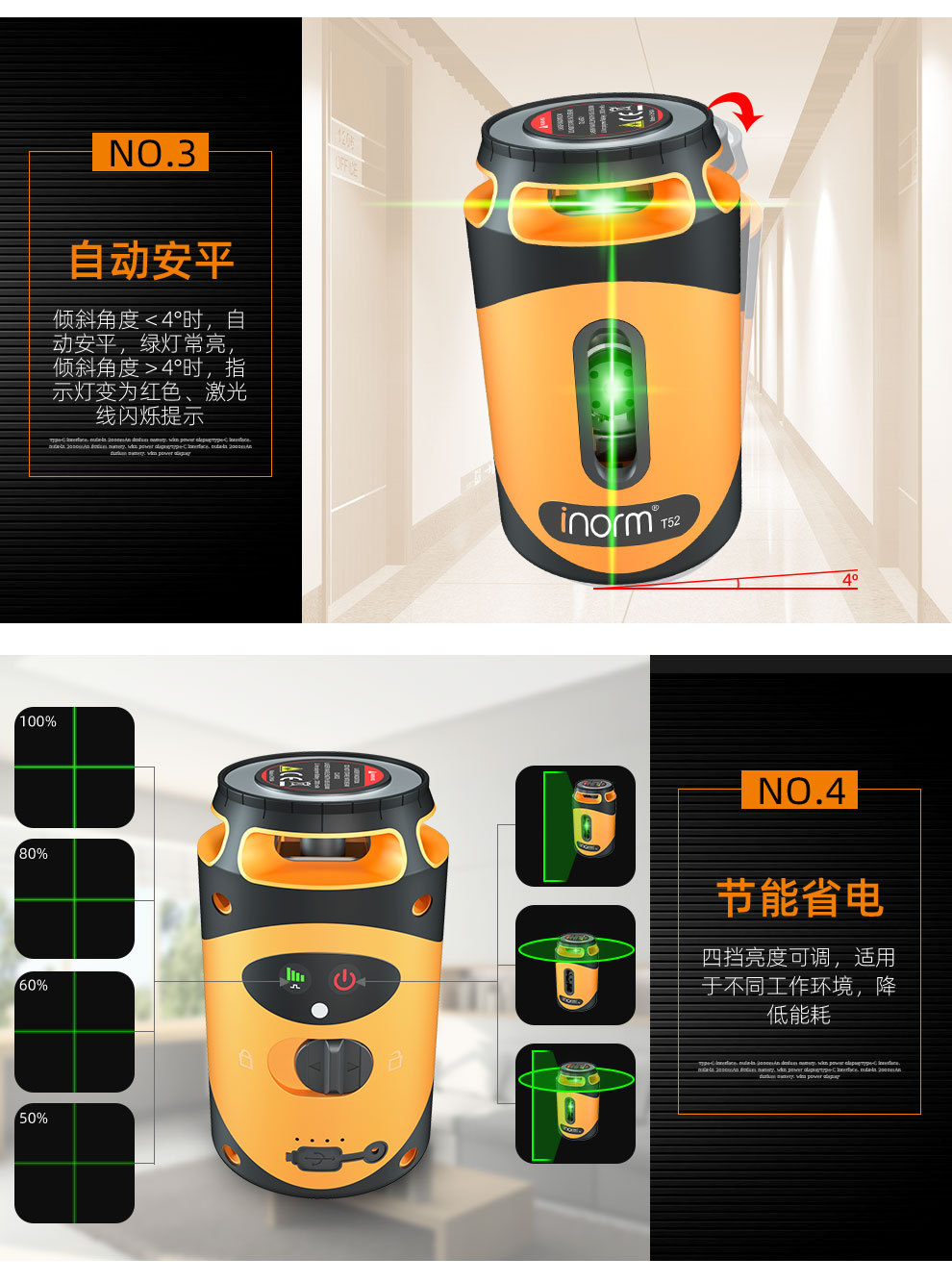 中文T51详情页_07.jpg