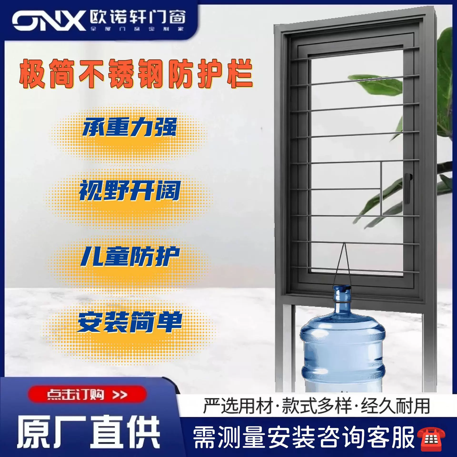 极窄窗户护栏自装不锈钢防护格儿童安全防护飘窗焊接防护格栅定制