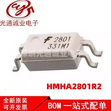 ȫ��ԭװ HMHA2801R2  HMHA2801 ˿ӡ2801��ƬSOP4��������оƬ