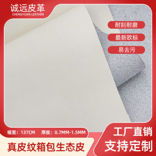 �S��ֱ�N1.4��Ƥ�y����Ƥ�ﺬ��ƤPU���BƤ���Ь��ɳ�l�냺�|��