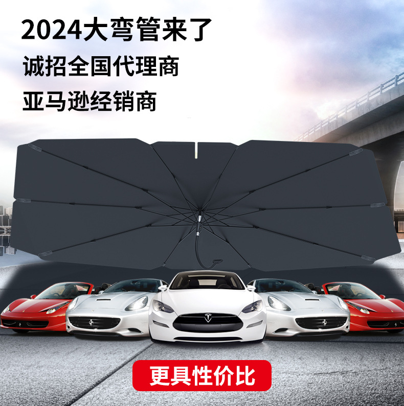 大弯管遮阳伞_01.jpg