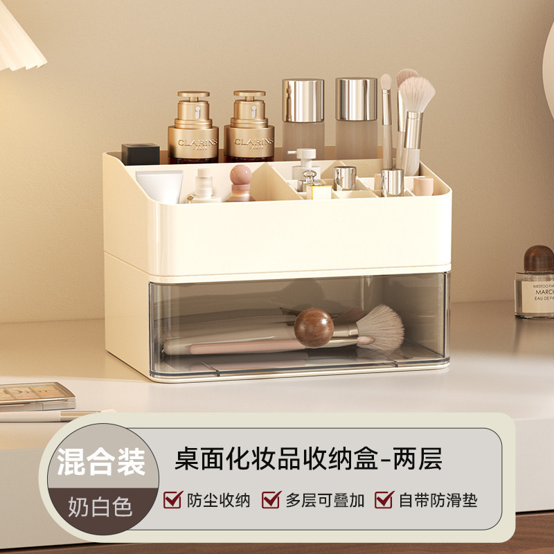 칸막이 수납함 + 서랍 (호두나무 우유빛 흰색)