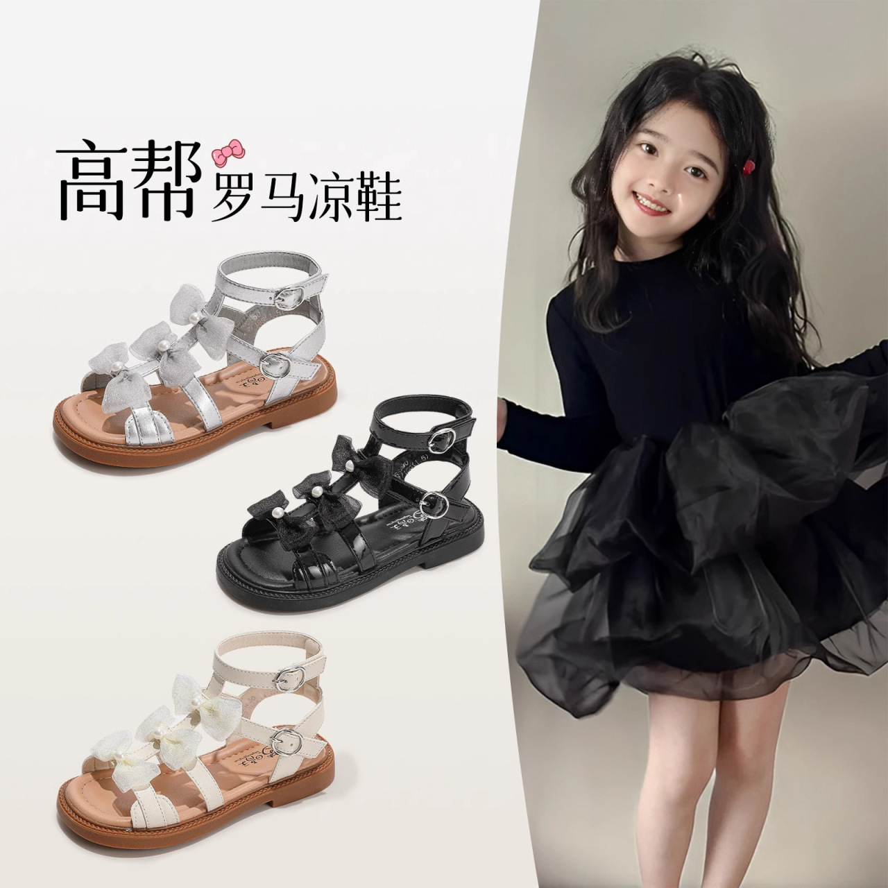 Sandalias romanas altas para niñas verano 2025 nueva moda bowknot zapatos de princesa para niños sandalias de playa para niñas