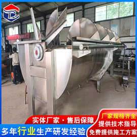 螺旋预冷机价格 鸡鸭鹅预冷机尺寸 图片 不锈钢材质 厂家供应