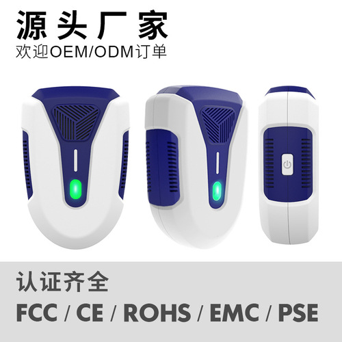 Rat Repeller Ultrasonic Rat Repeller Insect Repeller Mosquito Repeller Household Electronic Ultrasonic High Power Animal Repeller