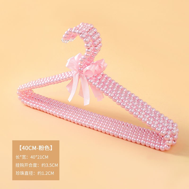 핑크 진주 옷걸이 32cm
