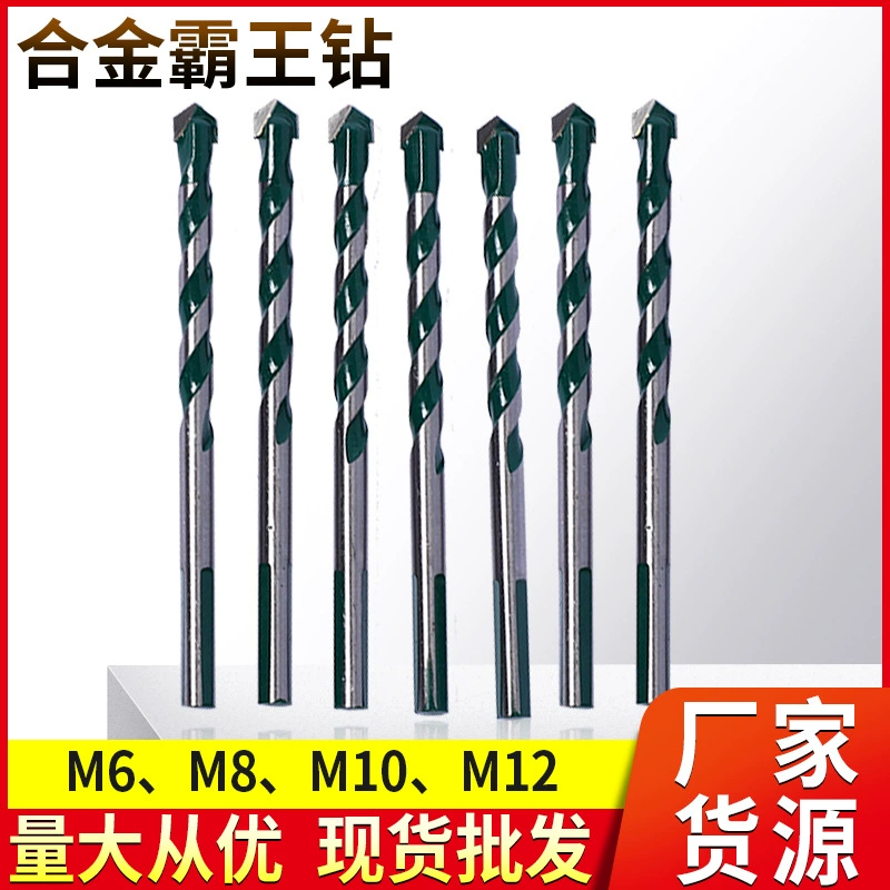 Сплав материала режущей кромки сверло Стекло Керамическая Плитка сверло Оверлорд сверло