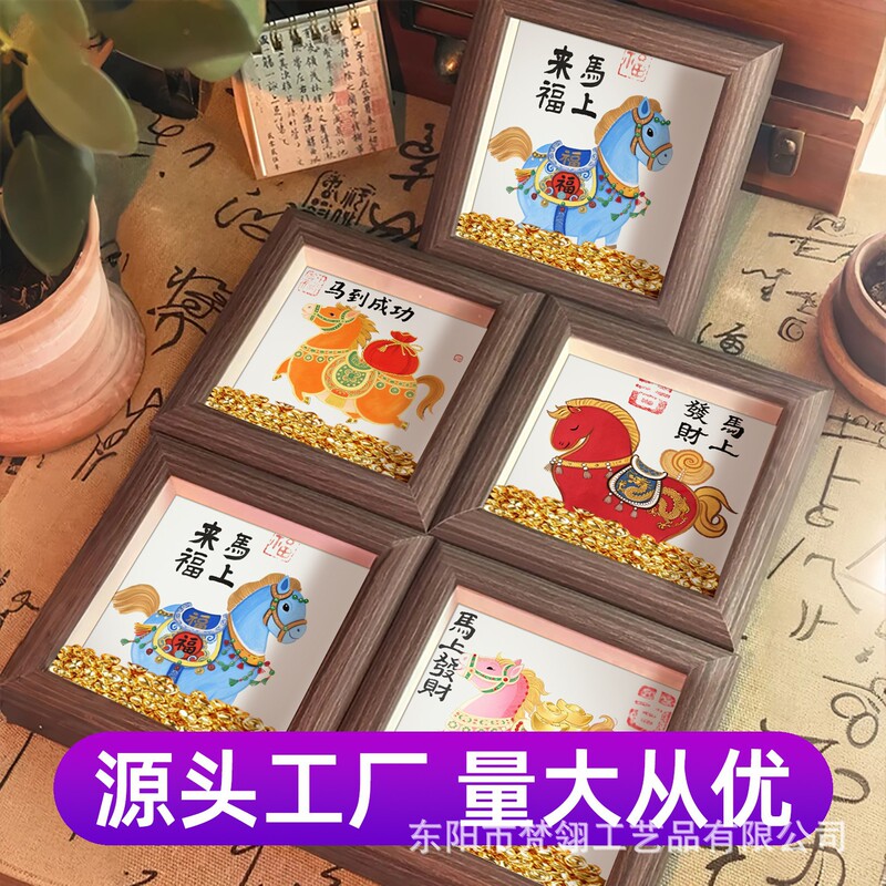 3D Hollow Square Photo Frame 4inch Year of the Horse Auspicious Decorative Frame Mini Photo Frame Tabletop Empty Frame Factory Wholesale Customization