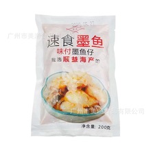 T 味付墨鱼仔200g *50/件即食日式小鱿鱼仔 寿司材料日式料理前菜