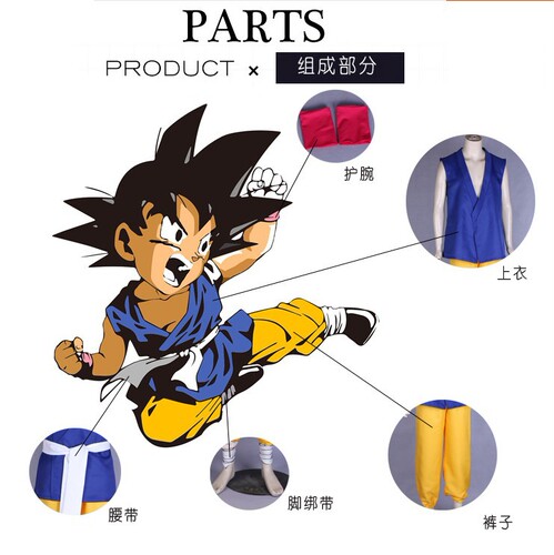 Foreign trade cross-border anime cosplay Dragon Ball Heroes Super GT Kakarot Sun Wukong Dragon Ball male training suit