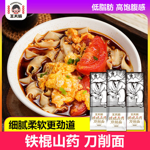 ������M���b���w��޼��/ɽș������250g���b  ������l