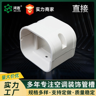 �S�ҹ���PVC��ɫ�ړ��׿��{���o�׹ܿ��{�bܲۿ׷�ˮ���w����