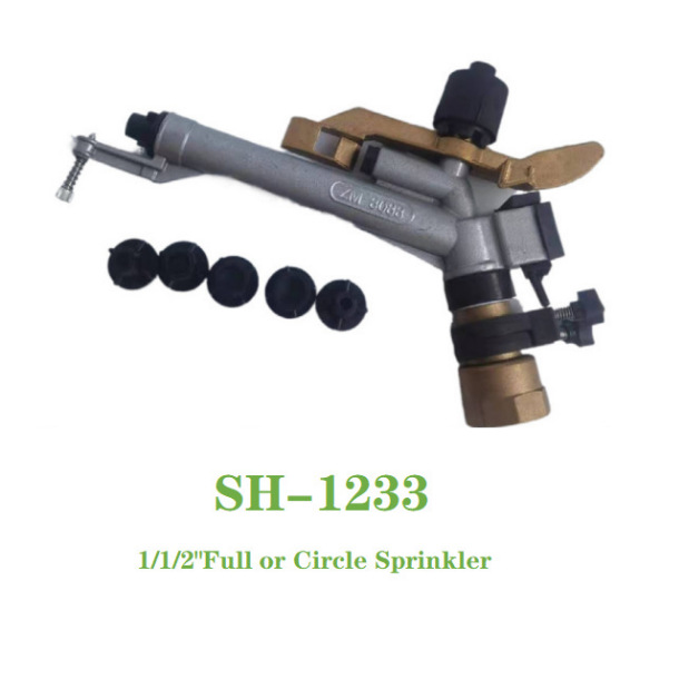 远距离喷水枪，锌合金摇臂喷头，喷水器,可调控角喷枪，灌溉喷头