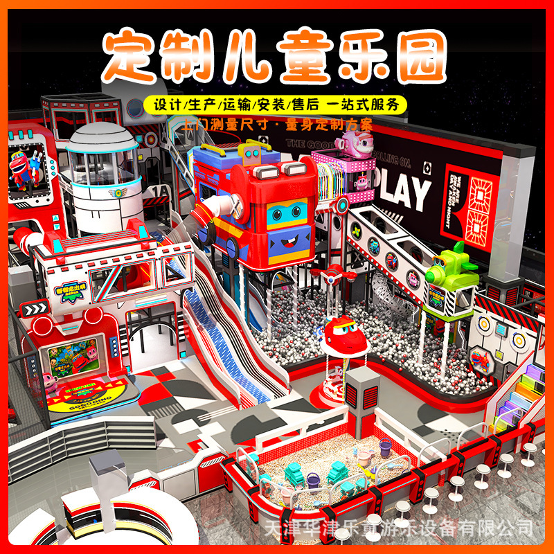 Design and Production of Indoor Cultural Tourism Projects, Amusement Equipment, Family Entertainment Centers, Trendy Sports Halls, Manufacturers