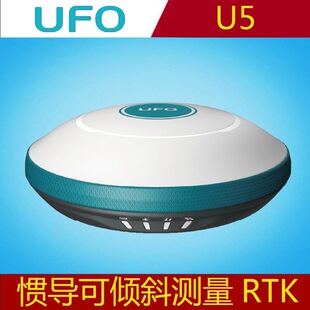 UFO��һ���T���y��U5�ɃAб�y������GNSS���ՙCȫ�����l�ǽ��ՙC