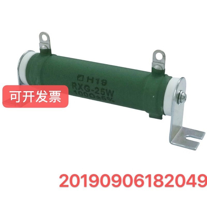 适用于日立电梯终端负载电阻 RXG-25W,100Ω±5％，RXG-25W,100欧