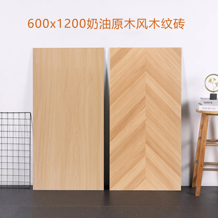 日式原木风木纹砖600x1200客厅卧室防滑地砖柔光精雕地板砖瓷砖-阿里巴巴
