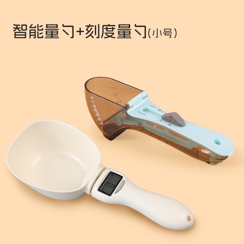 猫粮狗粮勺子电子称重器计量勺猫咪狗狗带刻度喂食勺宠物粮勺用品|undefined