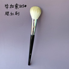 ������105ɽ��ë���tˢɢ��ˢ�ֲ����yˢ��ܛץ�ۺ�