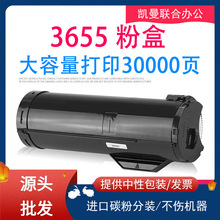 �m�ø�ʿʩ��3655�ۺ�Xerox WorkCentre 3655 ��Ͳ ̼�� ī��