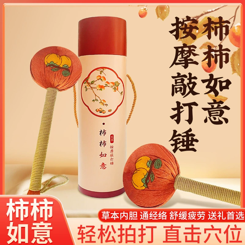 Хурма и хурма полыни молот молот здоровья День матери подарки выпускной подарок День учителя День отца подарки оптом