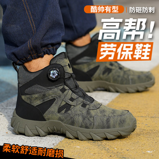 �Ў���ĥ���ҷ��̴��ڱ�Ь�����ɽ䓰��^��վ���ۼ~�۰�ȫ�ڱ�Ь