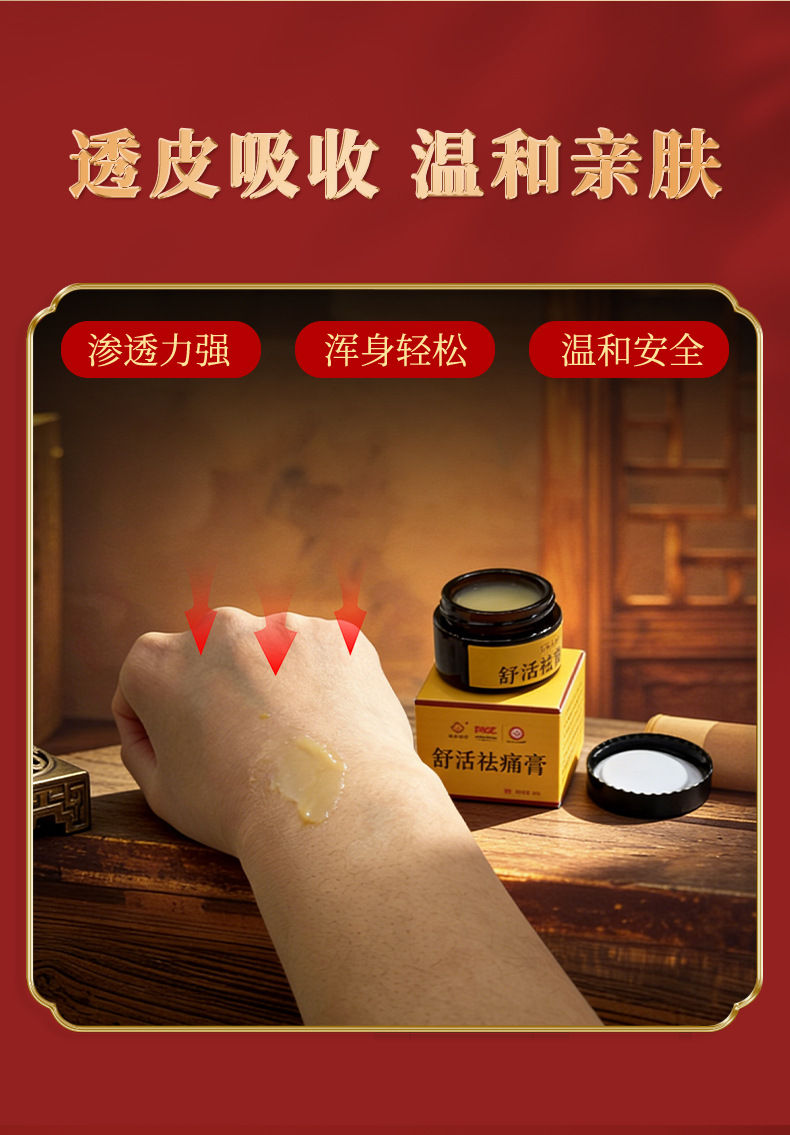 Self Heating Knee Joint Pain Relief Patch Warming Herbal Care Plaster 30g Box specifications
