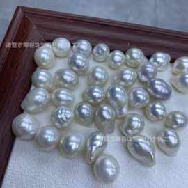 11-13天然淡水珍珠巴洛克水滴巴半成品无孔裸珠微瑕基本无暇可diy