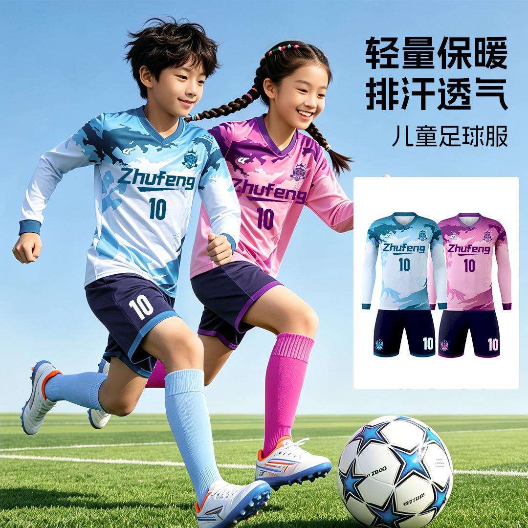 Children's long-sleeved soccer jersey set, quick-drying, suitable for student sports meets, training, and team uniforms, with options for custom printing of team numbers, available for wholesale