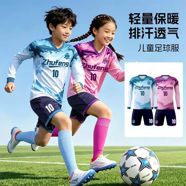 Children's long-sleeved soccer jersey set, quick-drying, suitable for student sports meets, training, and team uniforms, with options for custom printing of team numbers, available for wholesale