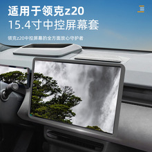 �m���I��Z20�������o���п�̨��Ļ���z�l������ײ�l��܇��Ʒ���