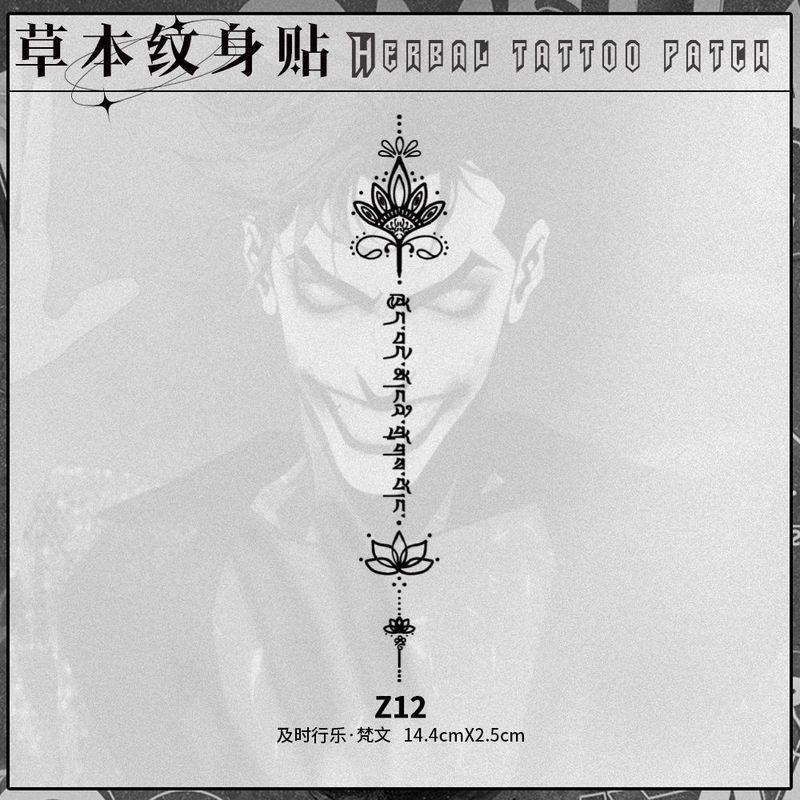 手臂英文句子图案草本果汁纹身贴纸防水防搓不反光半永久【厂家】|undefined