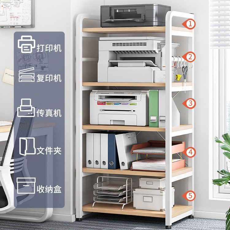 Estante de la impresora gabinete de archivo de piso de almacenamiento multifunción estante de almacenamiento de hierro sala de estar de la pared de la Oficina estante de almacenamiento