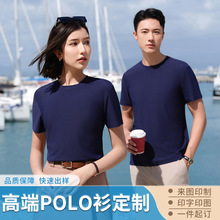优质短袖t恤男圆领印制logo 源头工厂专业定制T恤工服广告衫文化