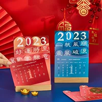 Кастомизированный настольный календарь на 2023 год в креативном китайском стиле с логотипом компании для рекламы и индивидуального оформления рабочего стола