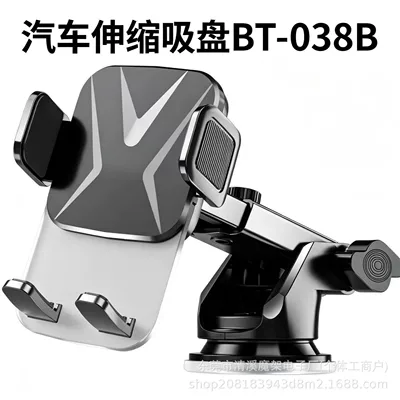 Car phone holder | or air vent, various models - black-bt-038b-telescopic-suction-cup