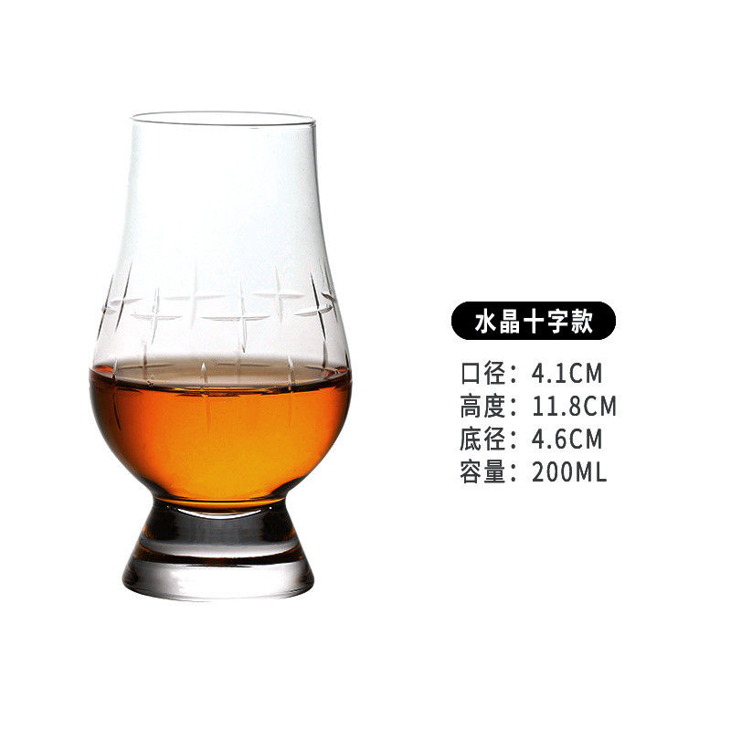 Taza de degustación de whisky, taza de licores, taza de prueba de vino, taza de vidrio de cristal, taza de olor de bebida pura ISO