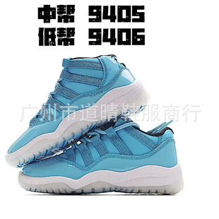 BG066 ��ͯ���QA-11�n�� ��11�����r�����e�@��Ь�Ў͎͵͎�ͯЬ