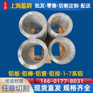 6061-T6 呹� �o�p�X�� ���� �⏽380 390 400 410mm�X�� �X��