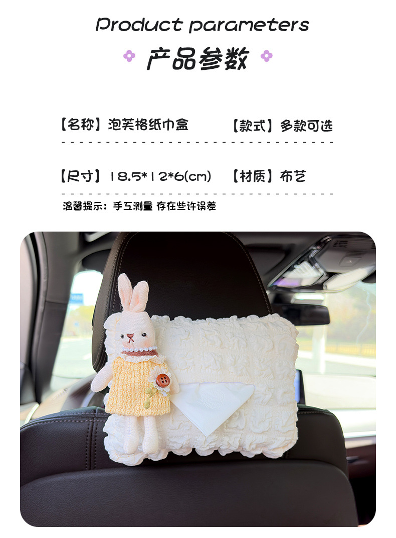 Car-Mounted Tissue Box, Cute Sweater-Style Rabbit Design, for Car Armrest Box, Car Seat Back Tissue Hanging Bag for Women