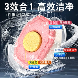 收纳架;衣物清洁护理;多用途清洁剂