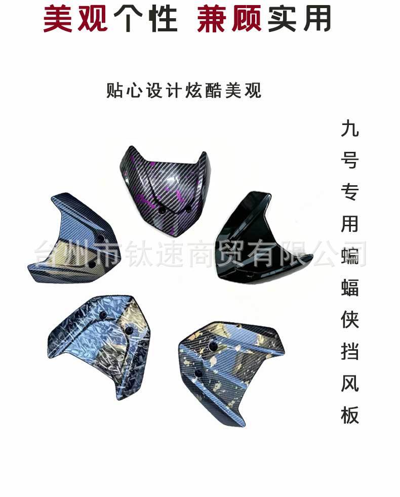 New Model No.9 Mz/Nz/M95/N3/M3 Mechanic Universal Windshield Cover Front Modification Accessory Direct Installation