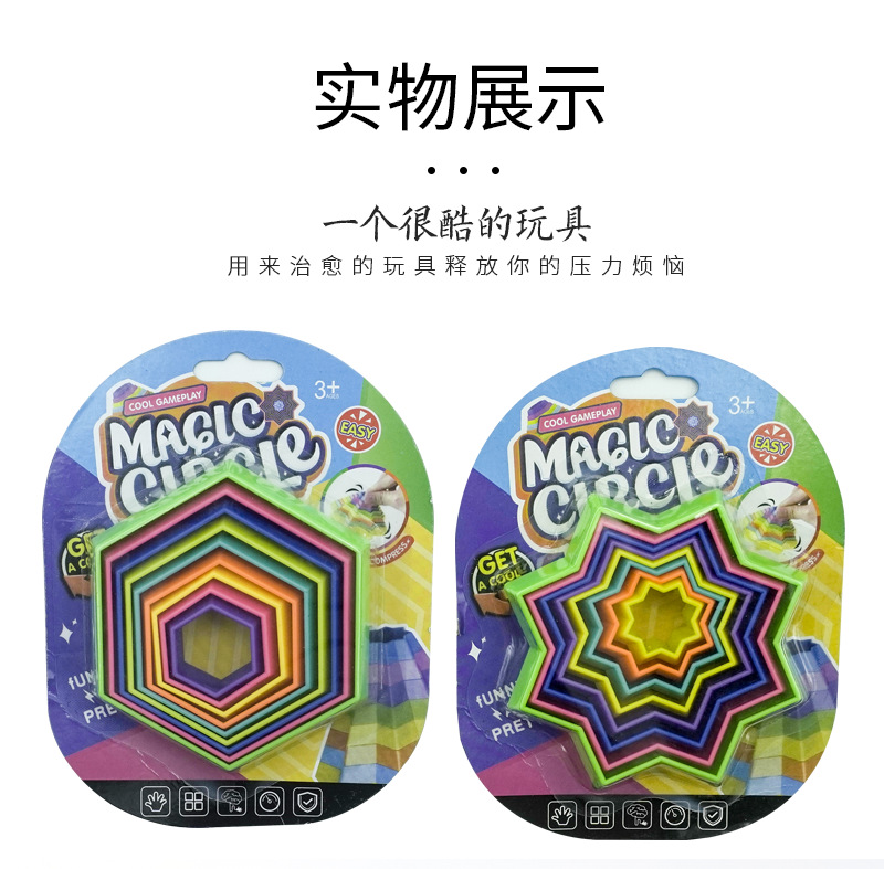 百变萝卜塔详情_08