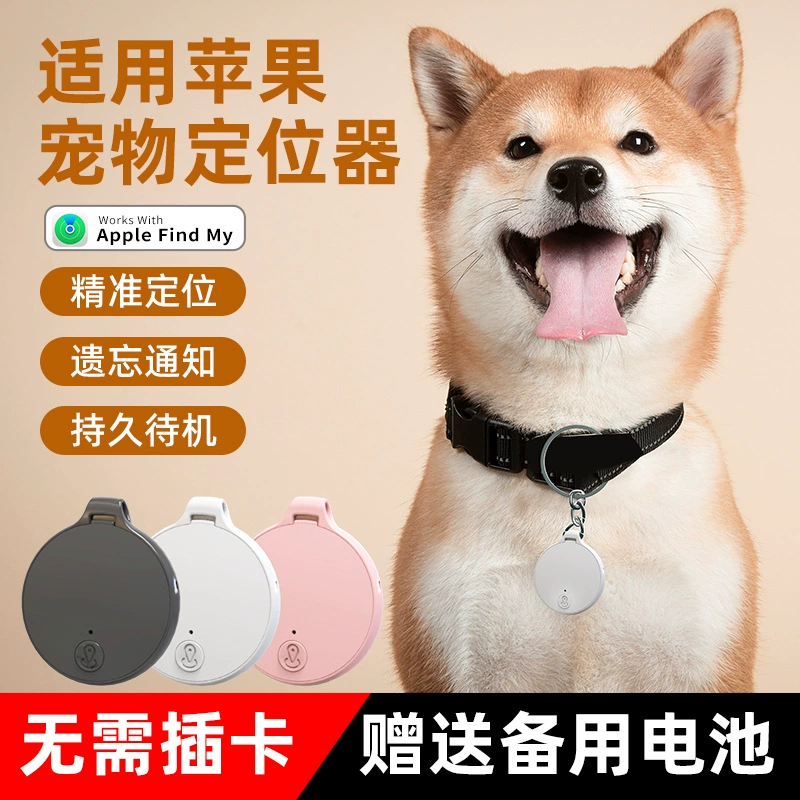 Подходит для платформы FindMy Apple iOS, новая модель iTag, точное позиционирование, устройство против потери, прямые продажи от производителя.