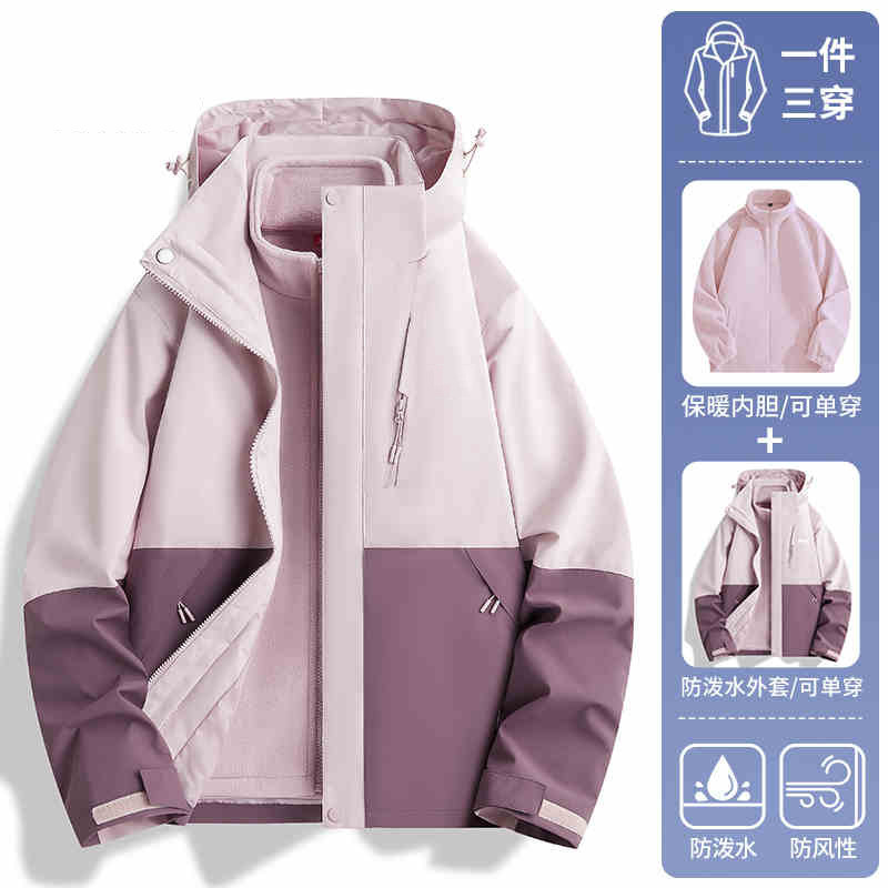 ラクダHJCAMEL突撃服男女子学生2024新型アウトドア防風防水三合一登山服コート