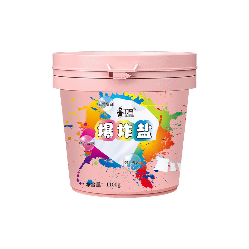 인기폭발 솔트핑크 1000g 1