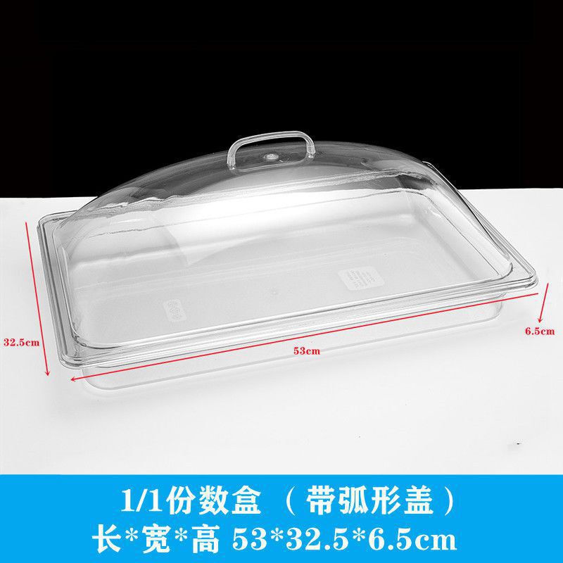 透明ディスプレイボックス食品収納ボックススーパーマーケット透明バルク商業長方形蓋付き屋台プラスチックボックス|undefined