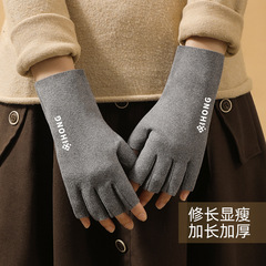 冬のオフィスでは、半指の手袋をしています。