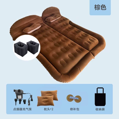 Car Bed SUV Car Vehicle-mounted inflatable bed - dual-purpose-trunk-and-rear-seat-suv-honeycomb-model-flocked-brown-with-on-board-electric-pump-a-pair-of-split-square-piers